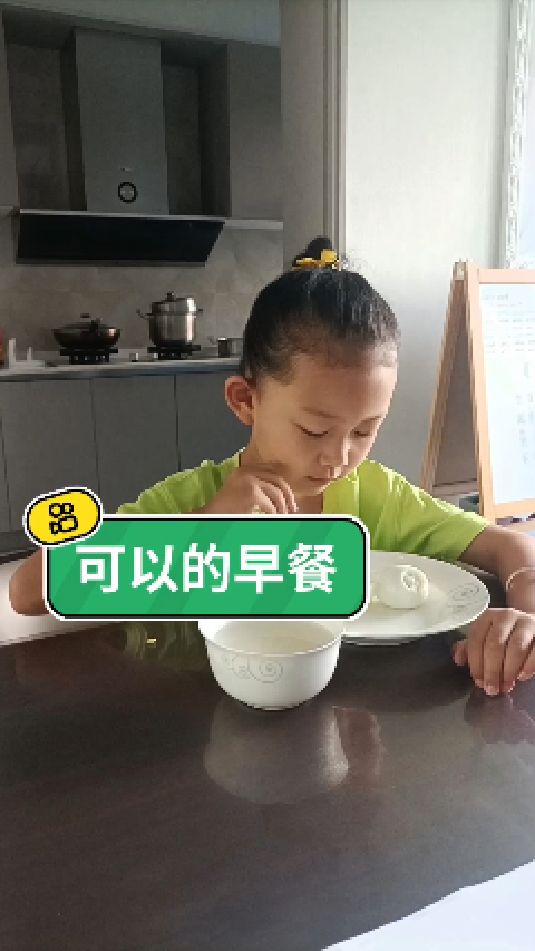 吃完早饭去上幼儿园～哈尔滨的幼儿园还没放假～你们呢
