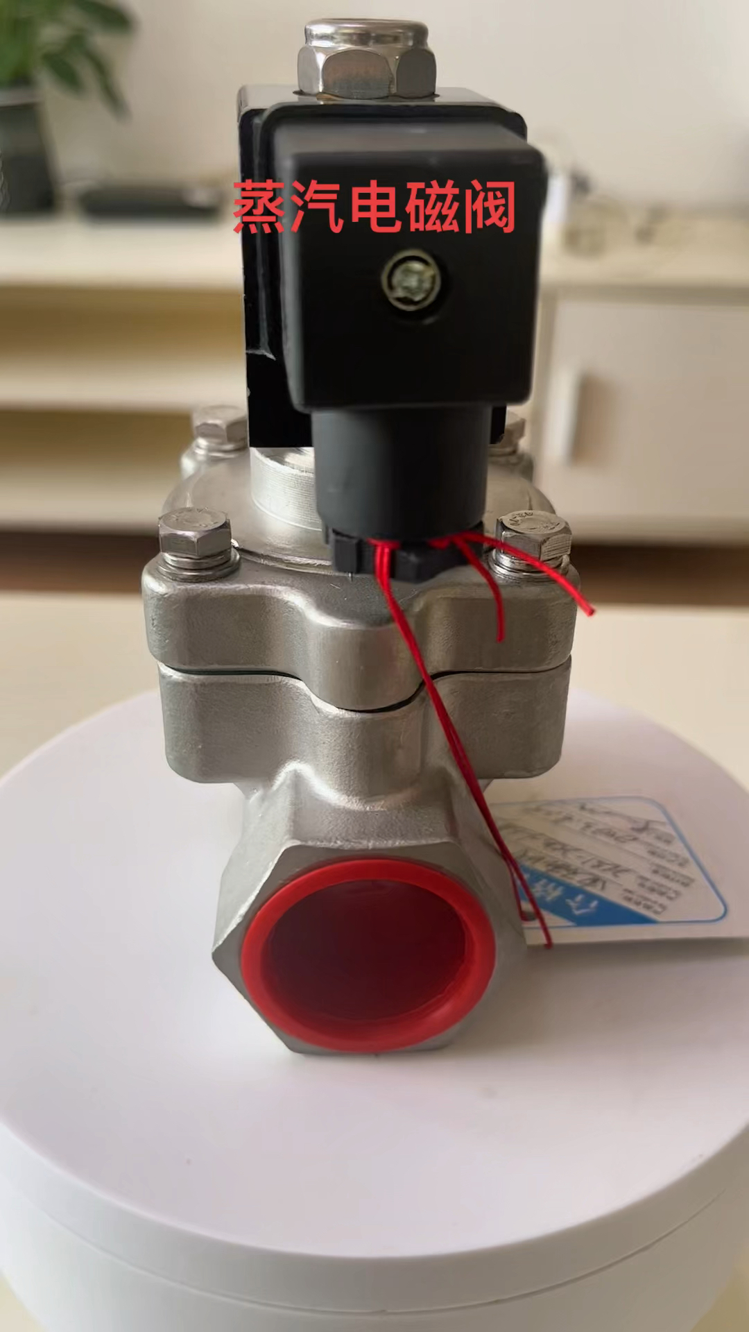 蒸汽电磁阀介绍