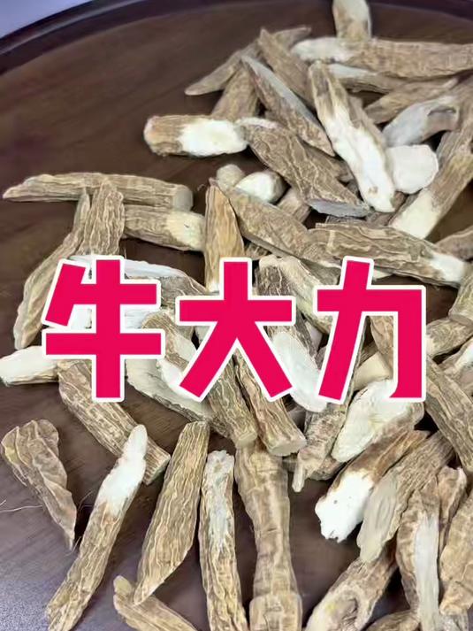 牛大力煲汤泡酒 搭配风流果金樱子肉#牛大力煲汤##牛大力煲汤##牛大力养生##金樱子肉##