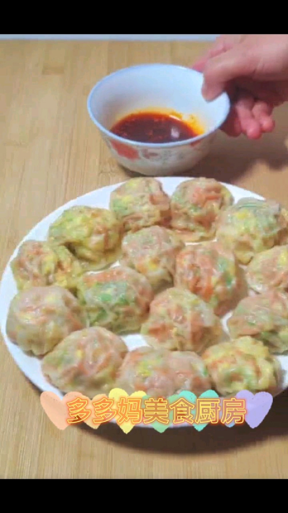 水晶素包子(胡萝卜西葫芦鸡蛋虾皮)