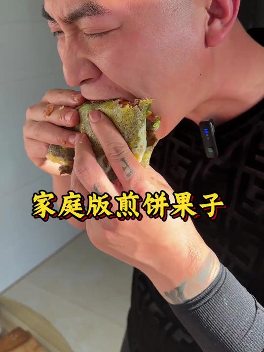 家庭版煎饼果子来咯！薄脆刷酱卷里脊，咬一口咔滋冒香气～