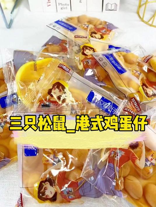 超级好吃的鸡蛋仔 港式蛋仔,松软可口