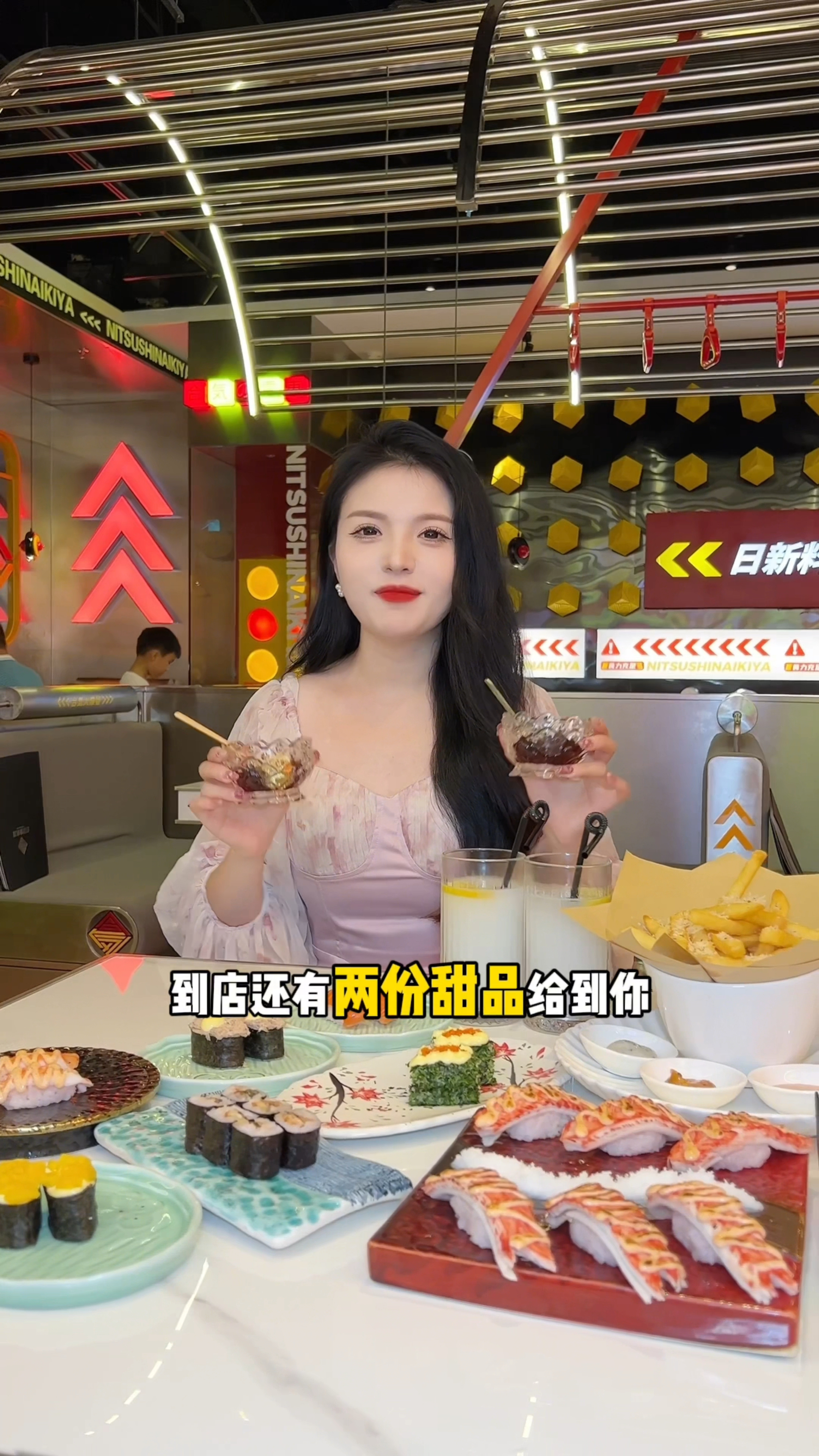 现在终于实现日料自由,寿司刺身根本吃不完