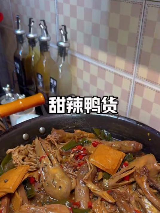 甜辣鸭货 记住我说的两个点，真的老好吃了