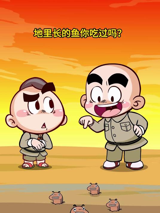 唐唐冷知识:沙漠王者肺鱼有多强?这熊孩子的神脑洞超好玩!
