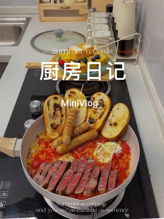 今日菜单：牛排北非蛋&黄油西多士