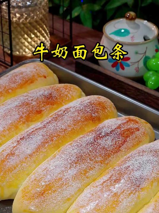 牛奶面包条孩子爱吃