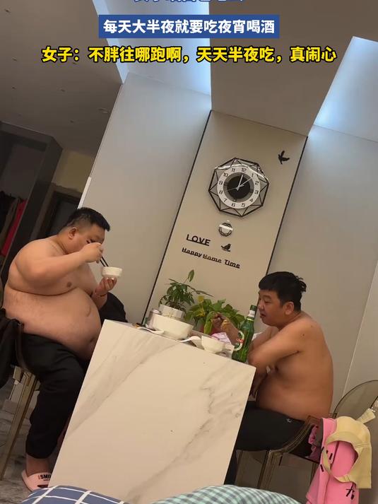 女子晒自己老公,每天大半夜就要吃夜宵喝酒
