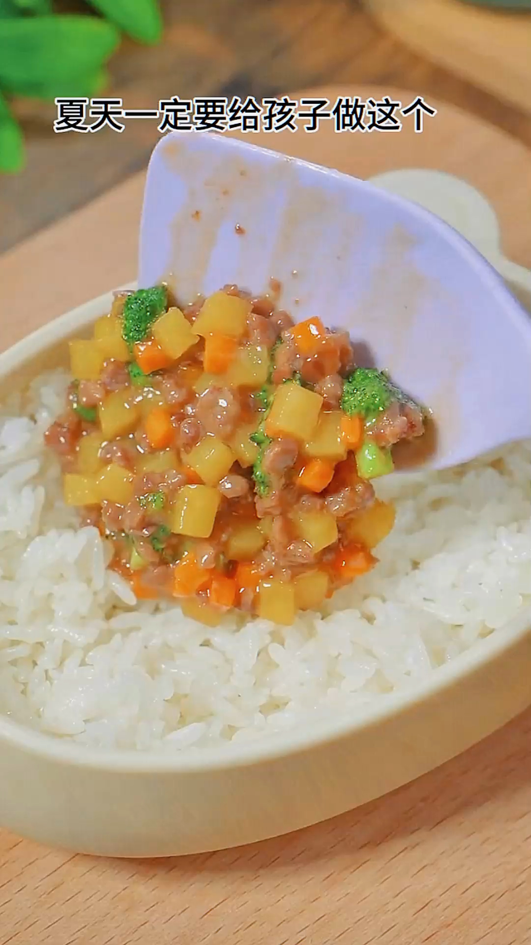 夏季给宝宝做起来
