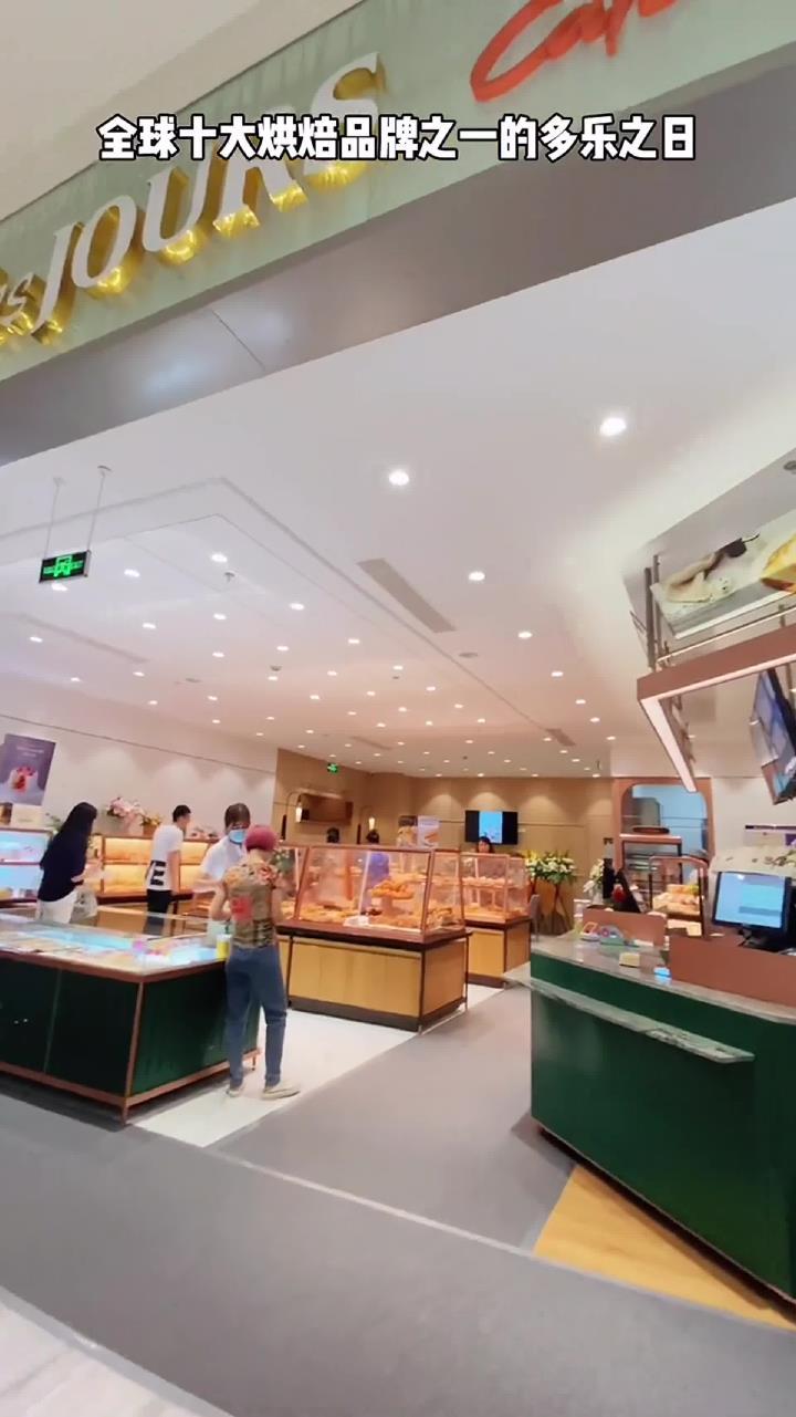 南京首家多乐之日还有人不知道多乐之日的奶油号角吗!可真绝