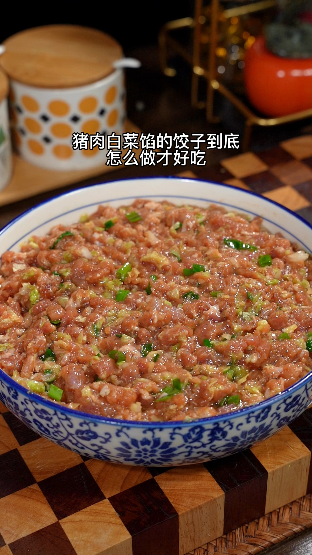 猪肉白菜馅饺子这么做鲜嫩多汁