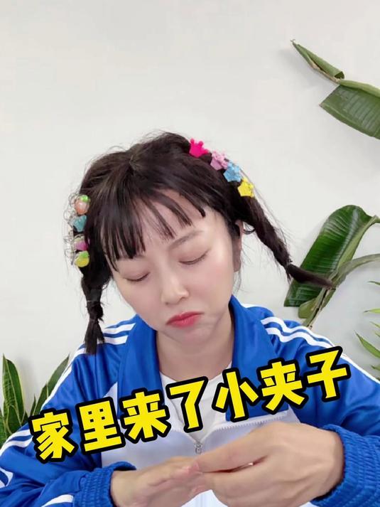 喝秋天的第一杯奶茶