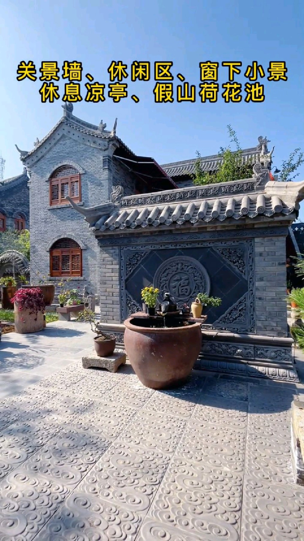 中式仿古建筑屋脊,徽派围墙门楼装饰线条甘蔗脊,这样的砖雕庭院,真让人羡慕!