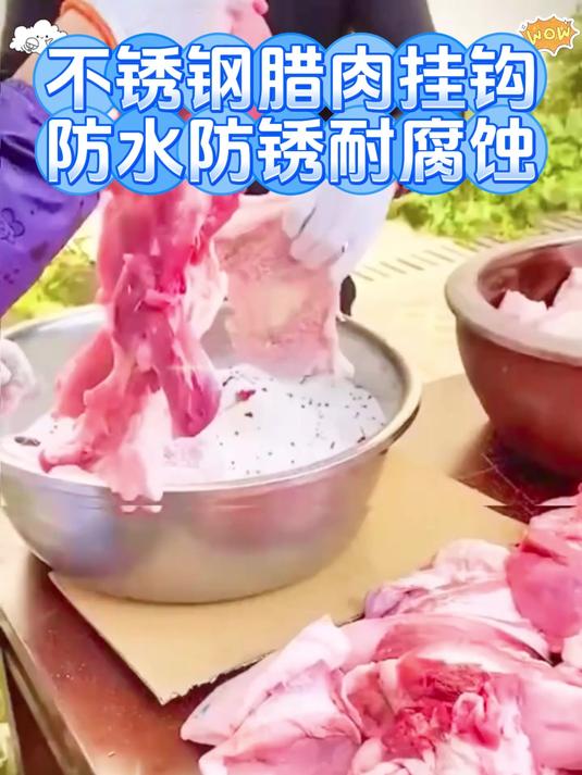 精致不锈钢挂钩,细节之处见品质