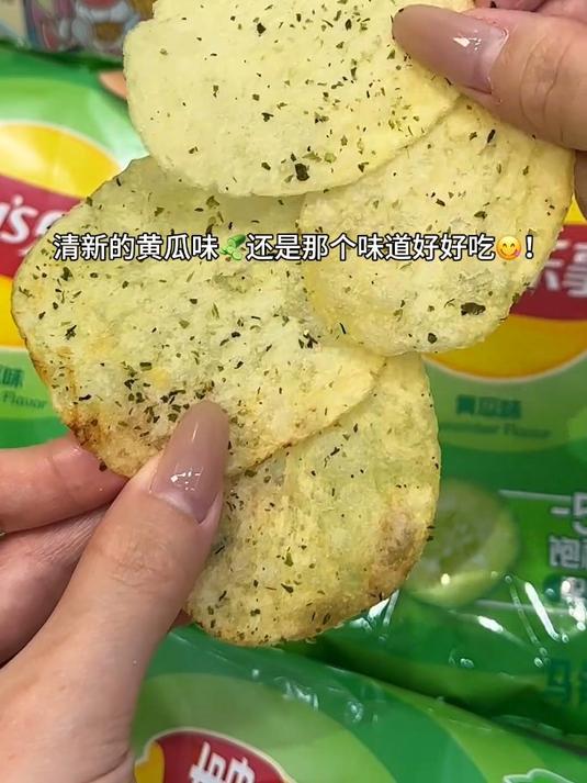 乐事单口味黄瓜薯片耶!嘎嘣脆!一口下去清爽不腻的黄瓜味!