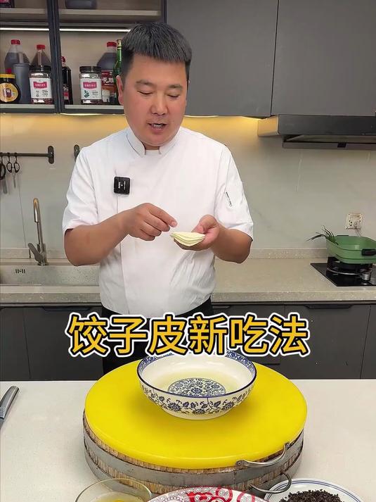 饺子皮做锅贴太绝了！皮薄馅大，一口一个香到舔手指