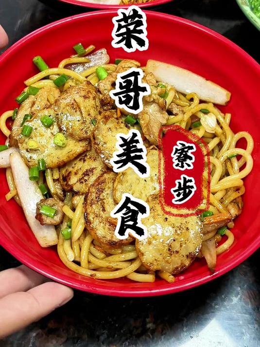 东莞土著一家宝藏小店