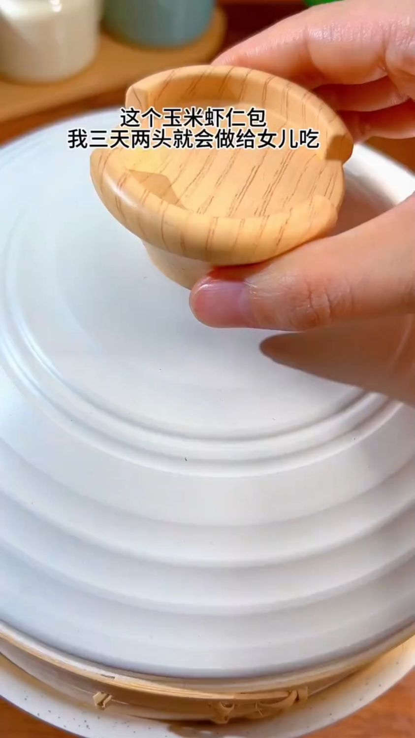 玉米虾仁包这样做