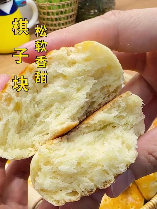 不加一滴水的奶香棋子块儿，比面包还香，做着很简单的传统小点心