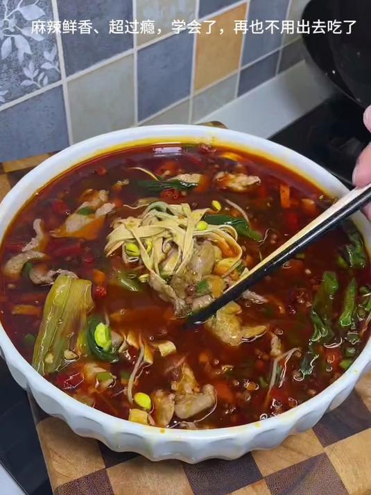 家庭版水煮肉片真的很简单很好吃