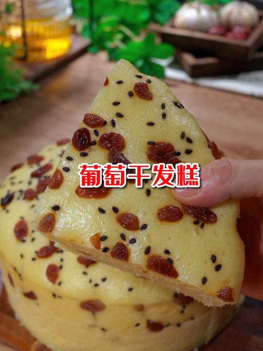 快过年了,面粉不要总是蒸馒头,跟我一起做大发糕,寓意步步高升