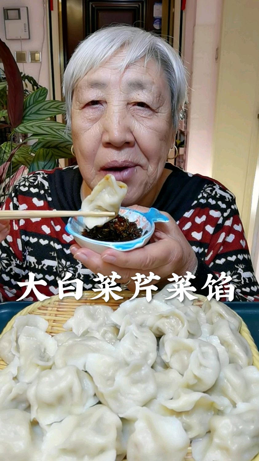 大白菜芹菜馅水饺百吃不厌