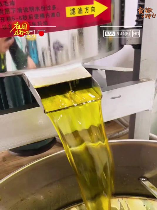 原汁原味的农家菜籽油大自然的味道乡村的气息