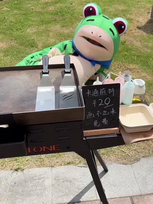 蛙蛙卡通煎饼 这只蛙蛙竟然在草坪上,晒起了日光浴!