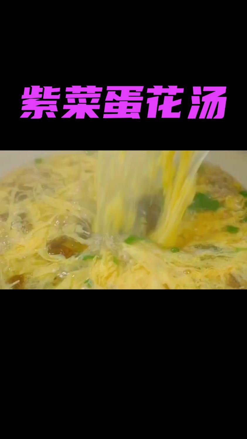 洗菜蛋花汤配上泡泡油条,好满足的一顿早饭,做给家人吃吧!