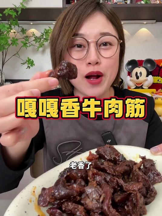 牛肉干更好吃的牛肉筋！肥瘦相间口感劲道，嚼劲十足！