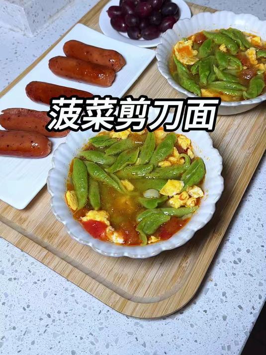 学会山东人早餐正确打开方式,山珍海味不如菠菜剪刀面,孩子爱吃