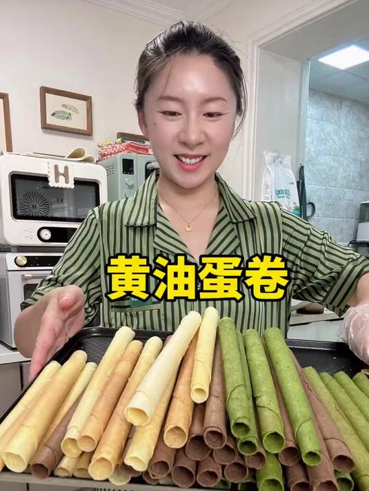 还别说，这自制的黄油蛋卷，蛋香奶香都太足了，咱就说才艺多了