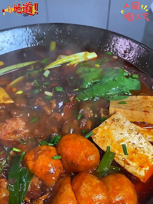 天气一冷一定要试试贵州的这个豆豉火锅底料亲