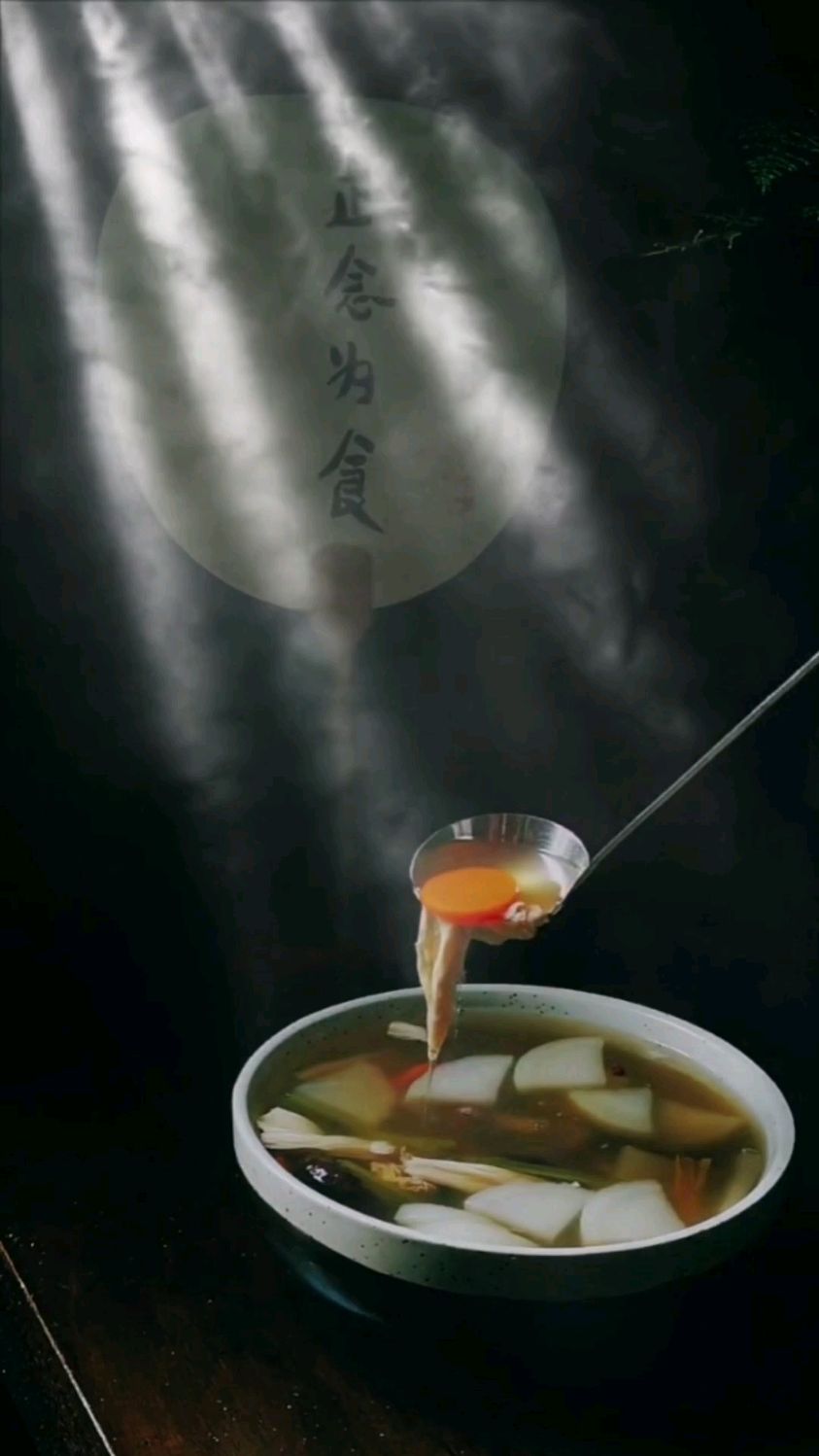 纯素美食养生素高汤