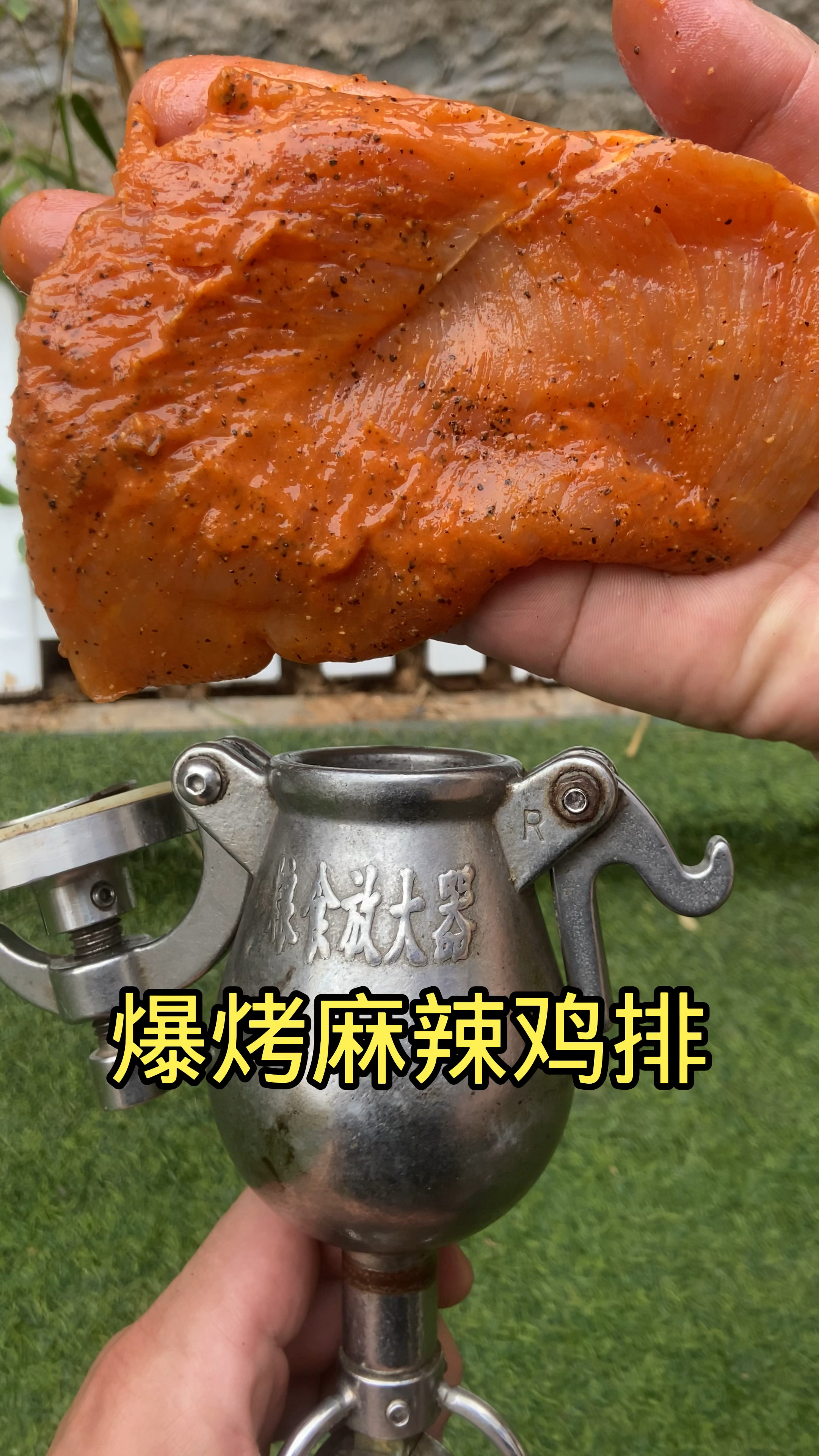 爆烤鸡排,好吃的停不下来