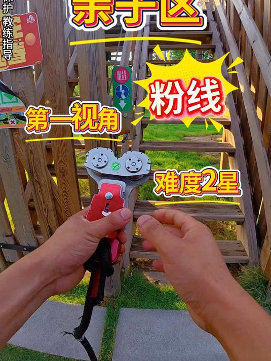 户外旅行好去处,农博园旁飞跃森林雾森喷雾
