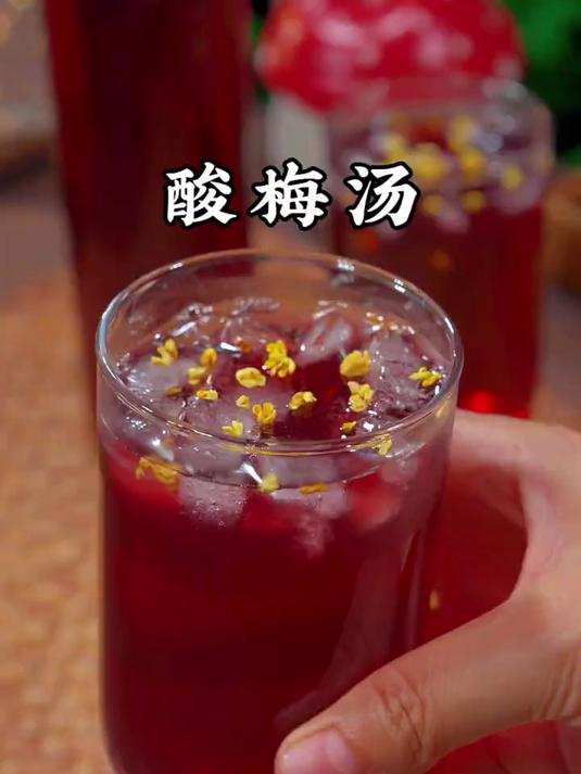 酸梅汤天热必喝,夏天前教会你们这个酸梅汤做法