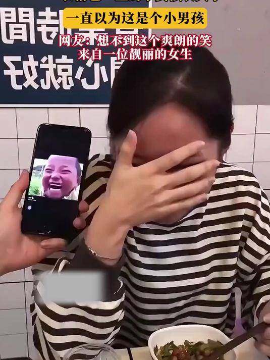 表情包里的小女孩长大了,一直以为这是个小男孩,网友:那个爽朗的笑声竟来自一位靓丽的女生
