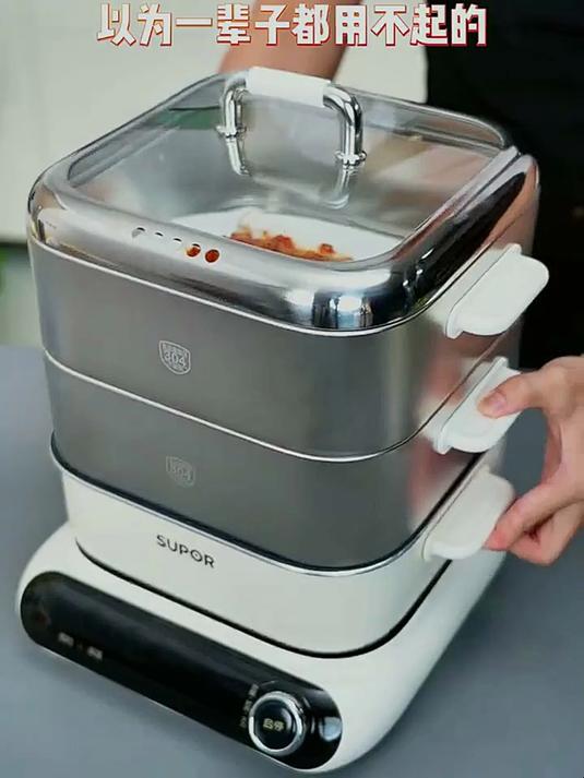 苏泊尔（SUPOR）家用不锈钢0涂层蒸屉电蒸锅 电煮锅 电火锅 多功能炖蒸煮电热锅 18升