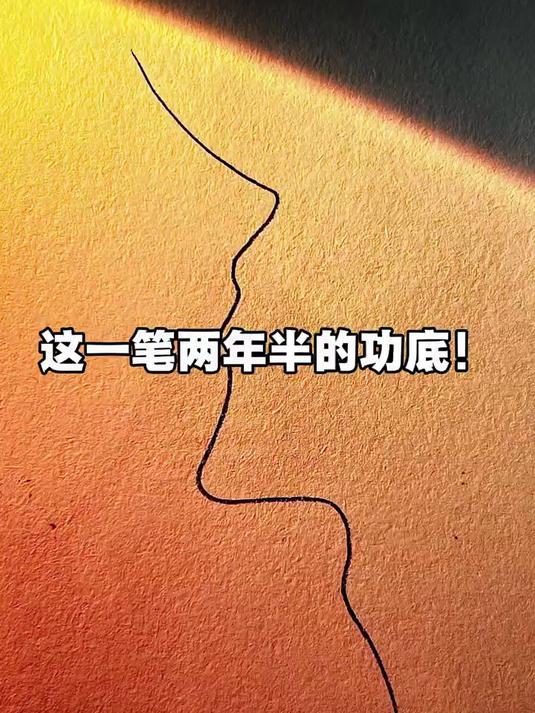 你看懂了吗?