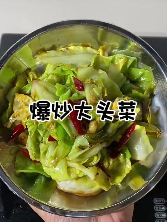 简单又好吃的爆炒大头菜 大头菜家常做法