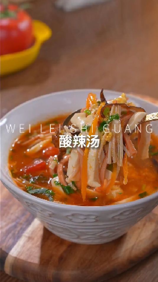 酸辣汤的做法