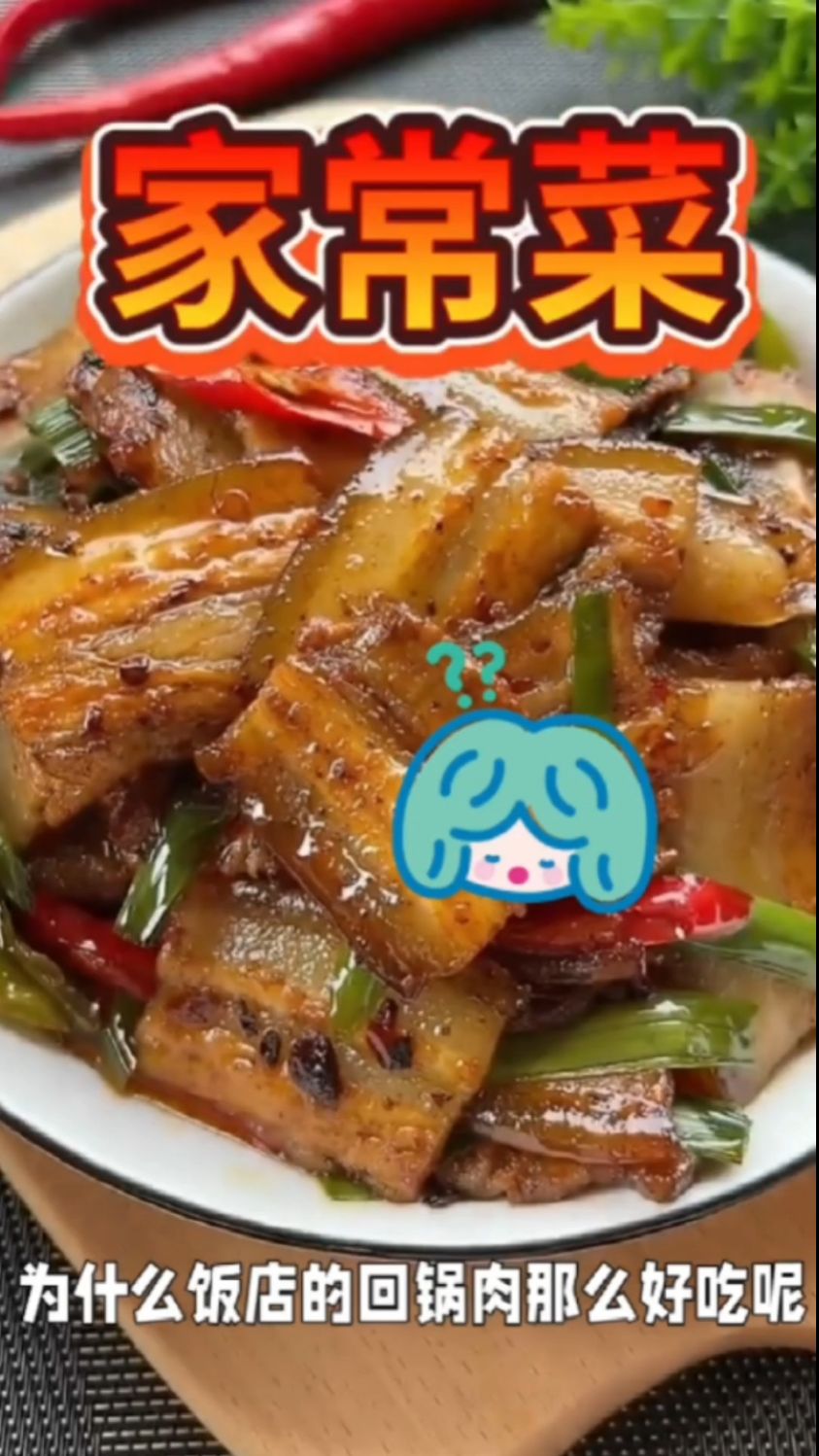 家常五花肉做法