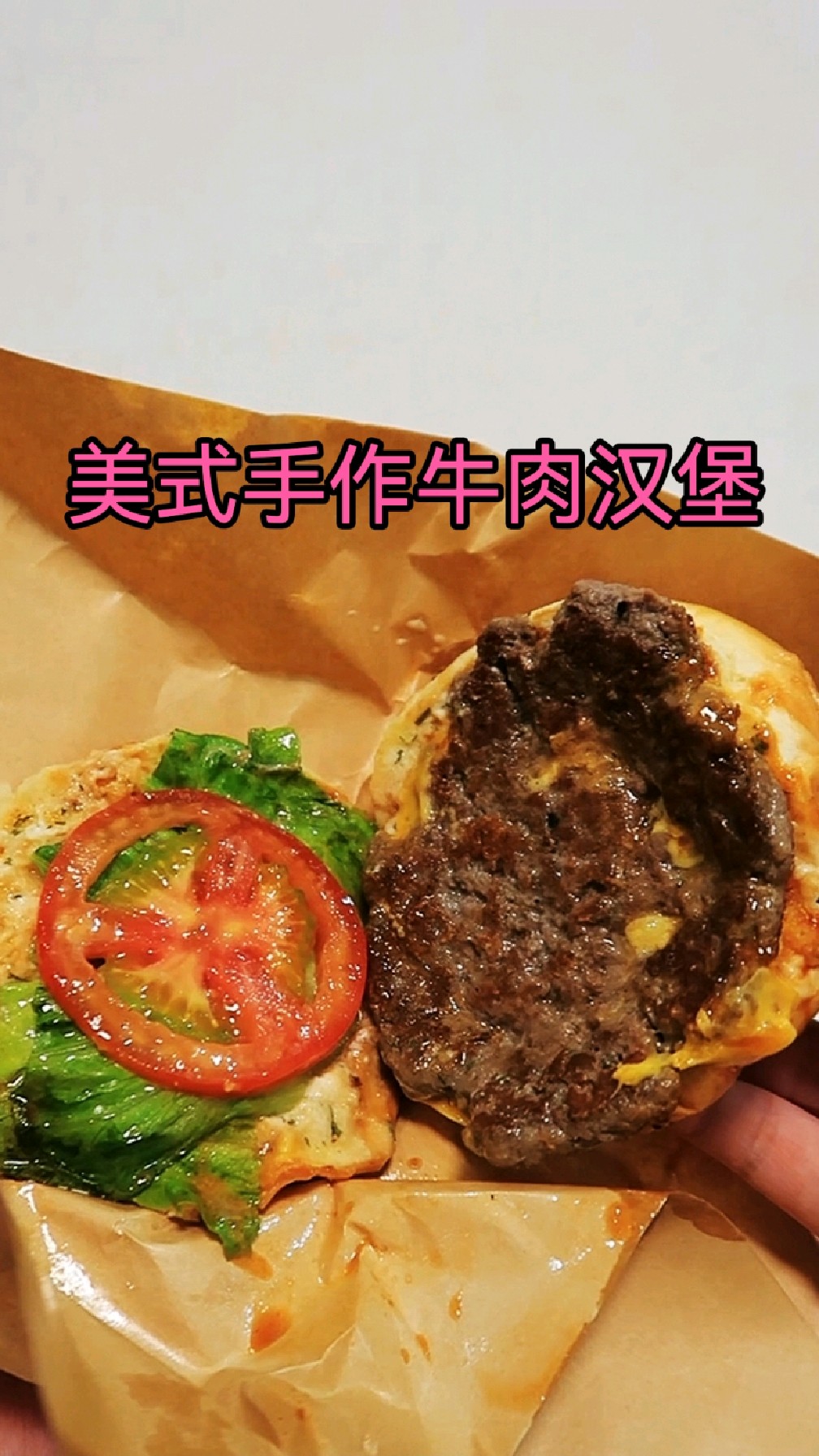 晋江最接地气的美式牛肉汉堡,这用料太实在了