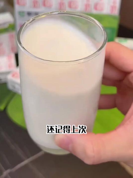 蒙牛纯牛奶
