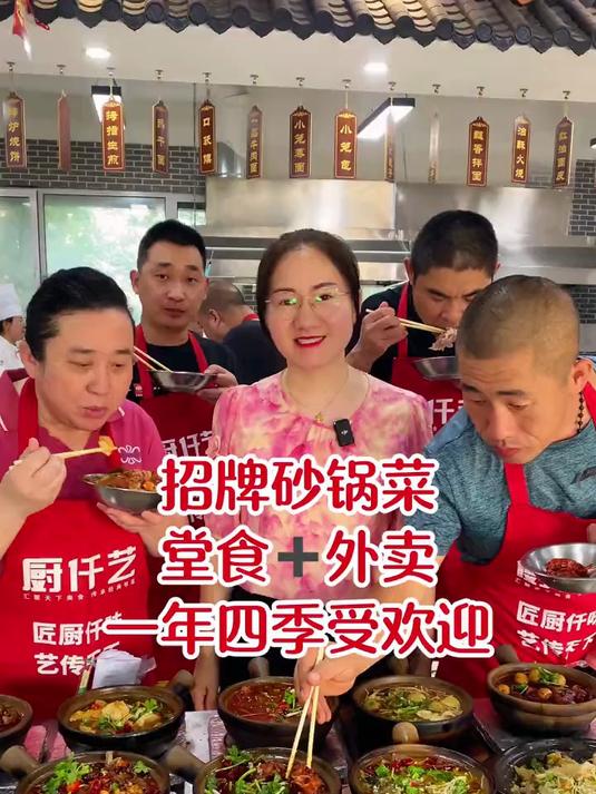 咱家砂锅菜教全套配方,八种口味,30多种菜品,开店加项受欢迎