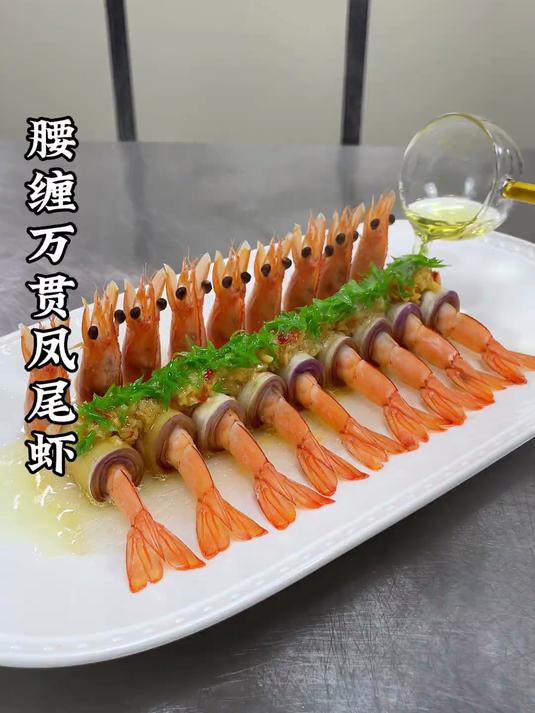 茄子和大虾的搭配也能做出不一样的创意美食 做法简单 摆盘精致