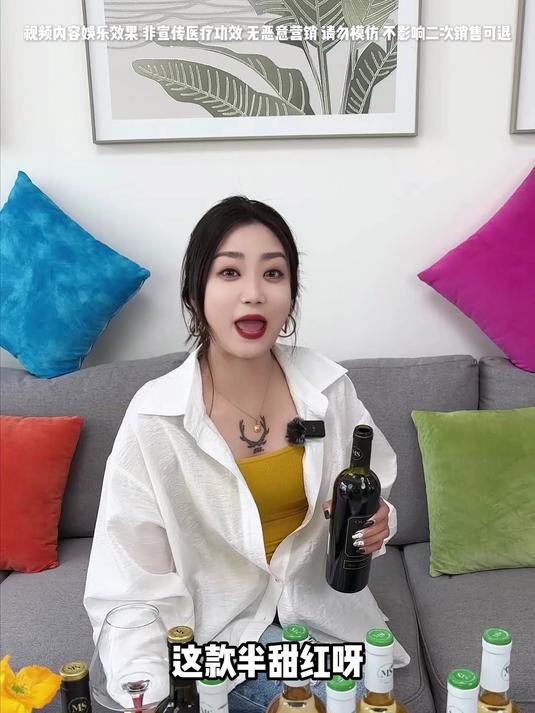 清清爽爽的白葡萄酒，喝之前一定要冰镇哦~冰镇后就像吃了口冰荔枝