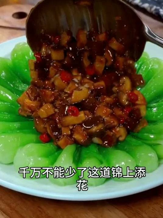美食教程 年夜饭菜单提前曝光了 蚝油生菜 一起学做菜 家常菜教程
