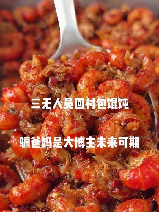 第一视角体验馄饨店主的一天